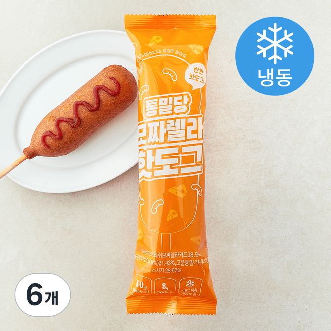 통밀당 모짜렐라 핫도그