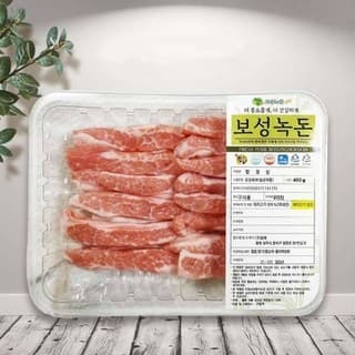 항정살