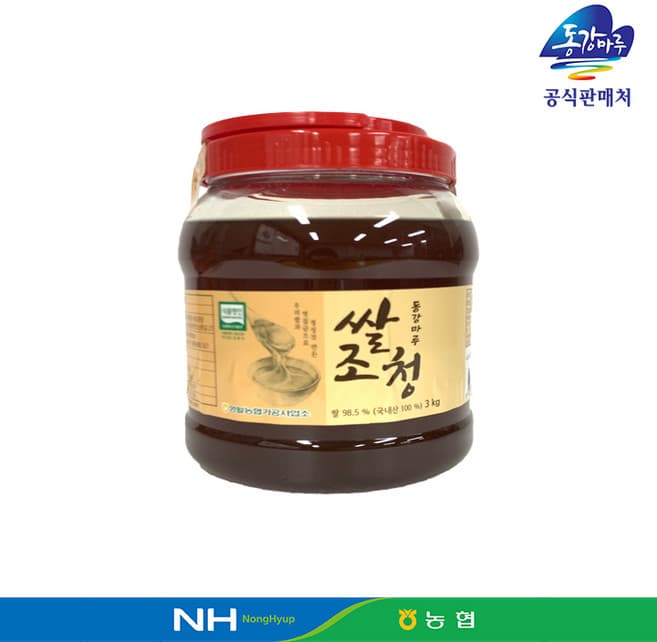 동강마루쌀조청