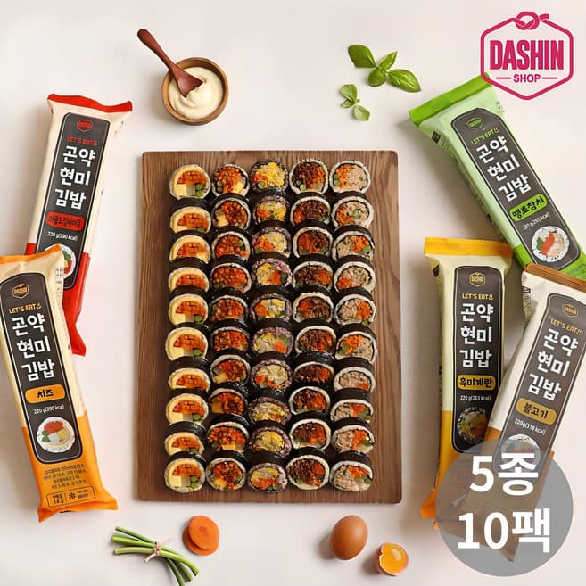 바바톳두부곤약김밥