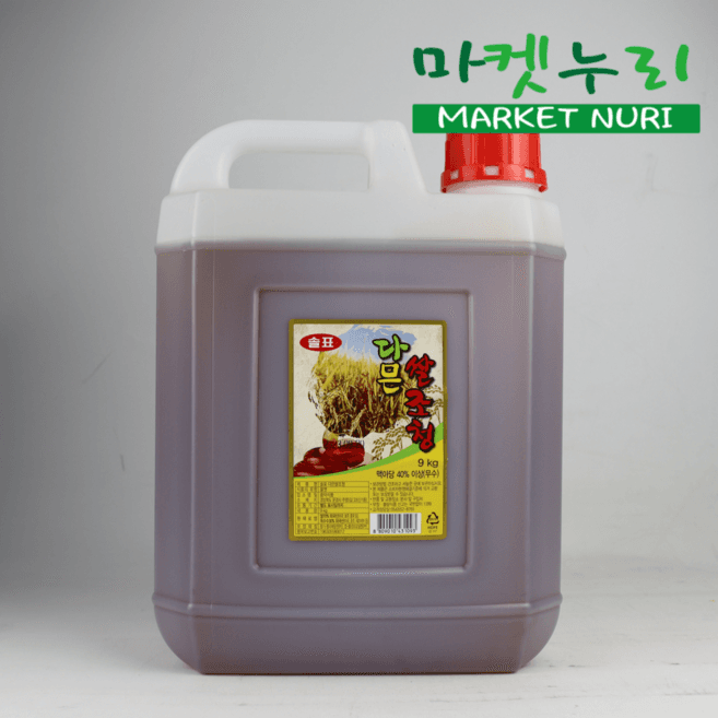 다믄쌀조청