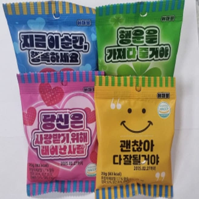 숏쭈스낵-채소 담은 3단계 볼