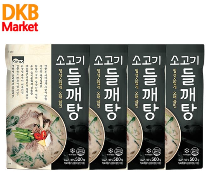 소고기들깨탕