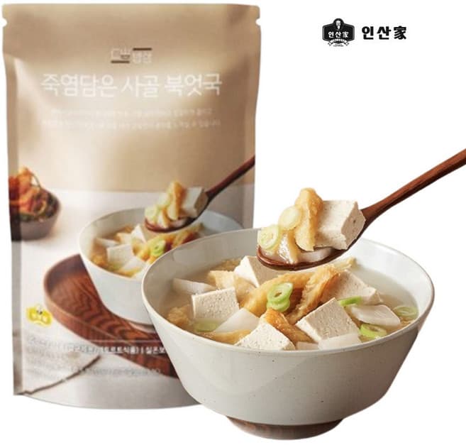 죽염담은 사골 북엇국