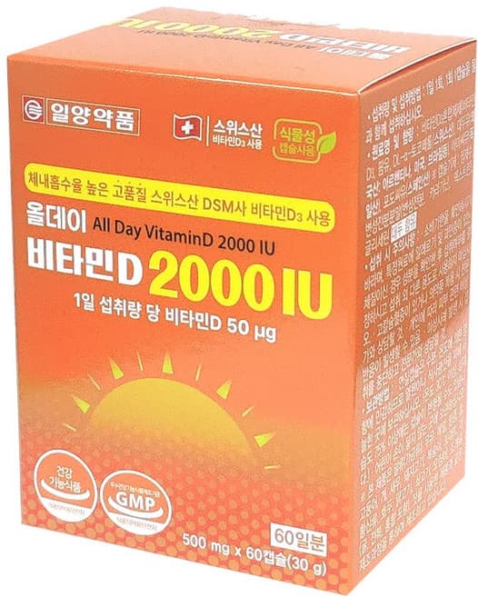 올데이 비타민D2000IU
