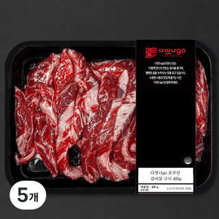 다맛나go 호주산 소고기 갈비살 구이
