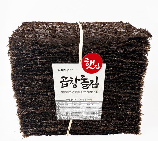 청정참돌김