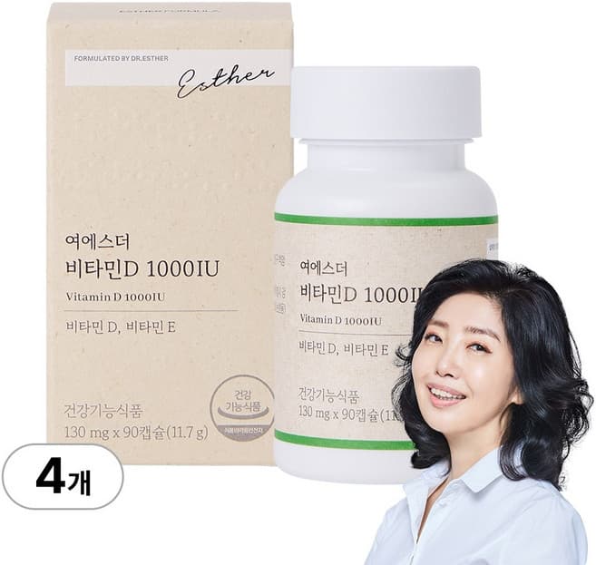 여에스더비타민D1000IU