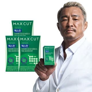 맥스컷 다이어트 유산균 비피더스 락토 비타민B 아연