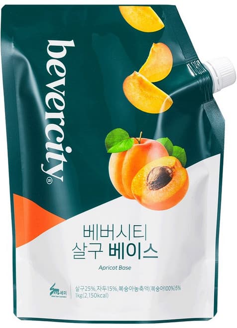 베버시티 살구베이스