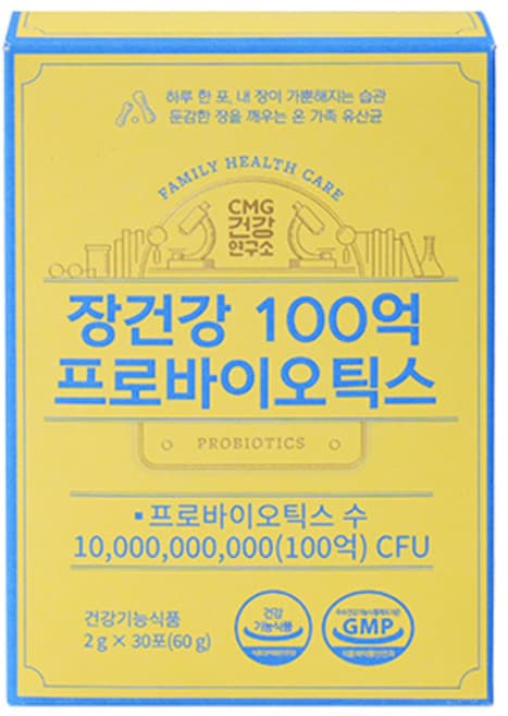 100억 프로바이오틱스