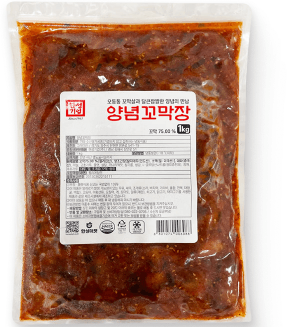 양념꼬막장