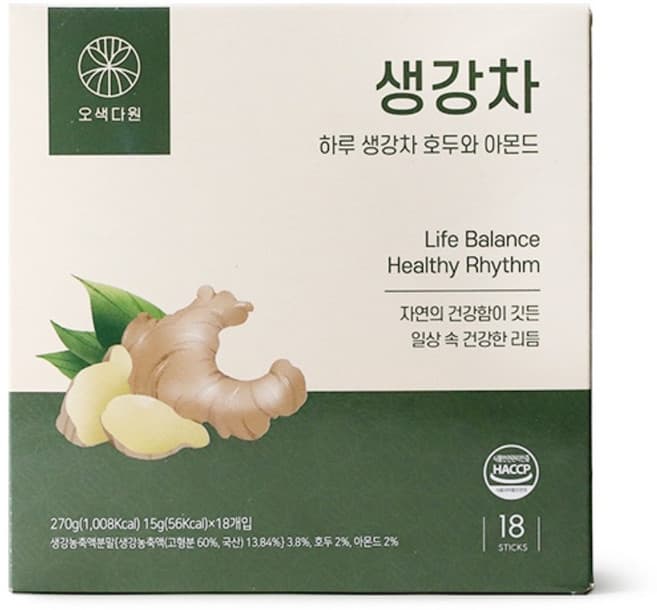 하루 생강차 호두와 아몬드