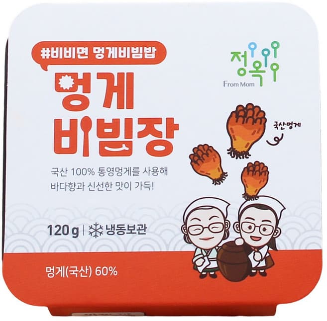 게살 듬뿍 청어알 비빔장