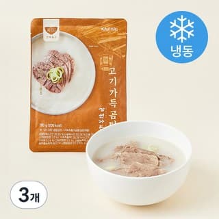 삼원가든 고기 가득 곰탕