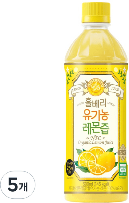 유기농 레몬즙