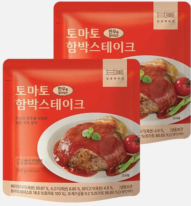 일상적미식 토마토 함박스테이크