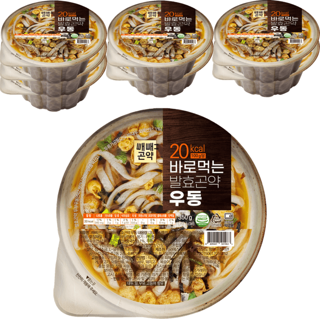 빼빼곤약 바로먹는 발효곤약 우동