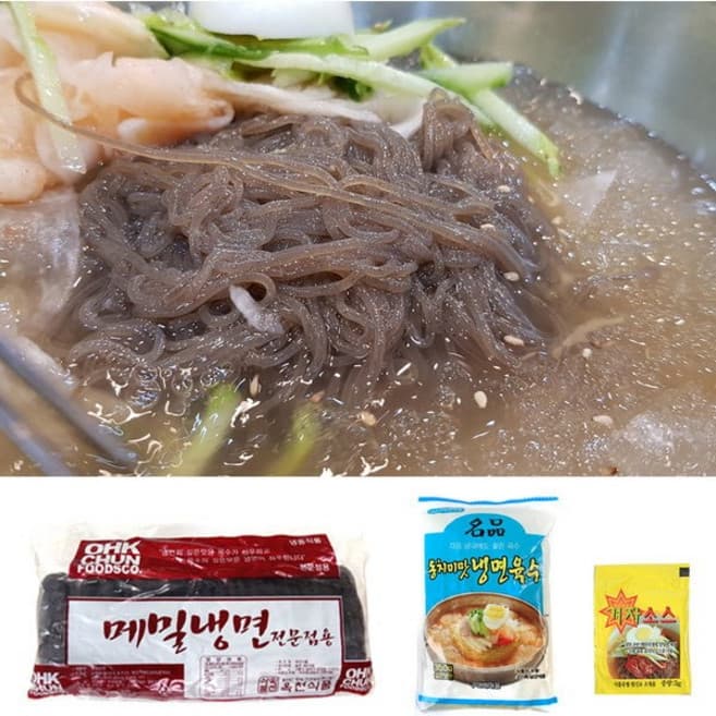 메밀냉면