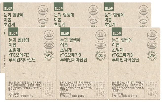 초임계 rTG 오메가3 루테인 지아잔틴 비타민 미네랄