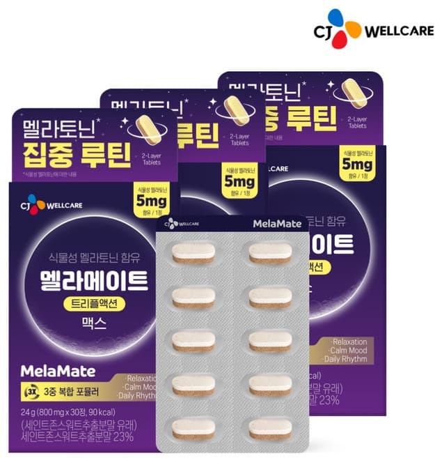 식물성 멜라토닌 함유 멜라메이트 트리플액션