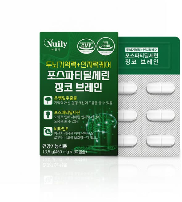 징코테인