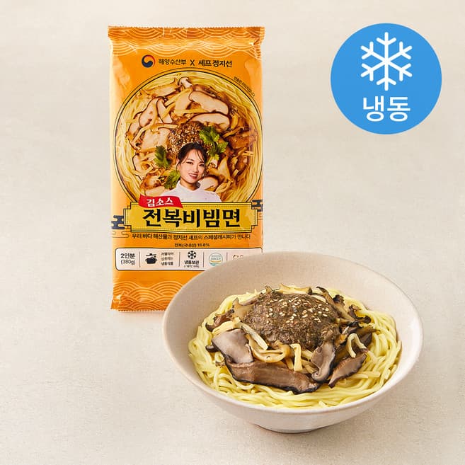 김소스 전복비빔면
