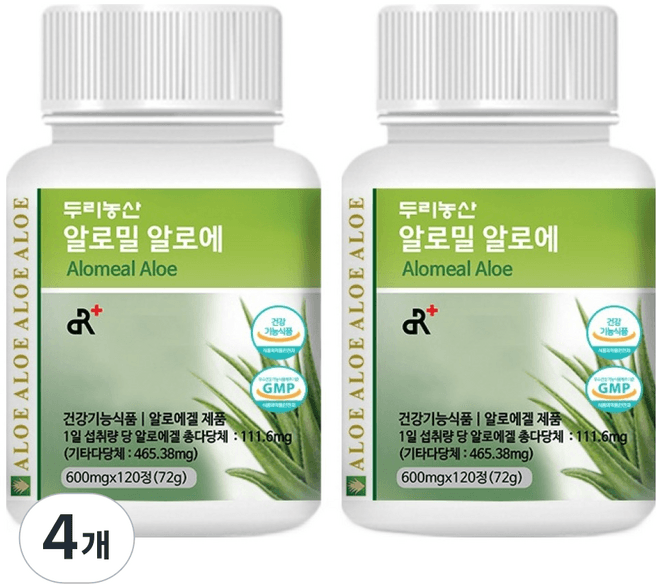 알로밀 알로에