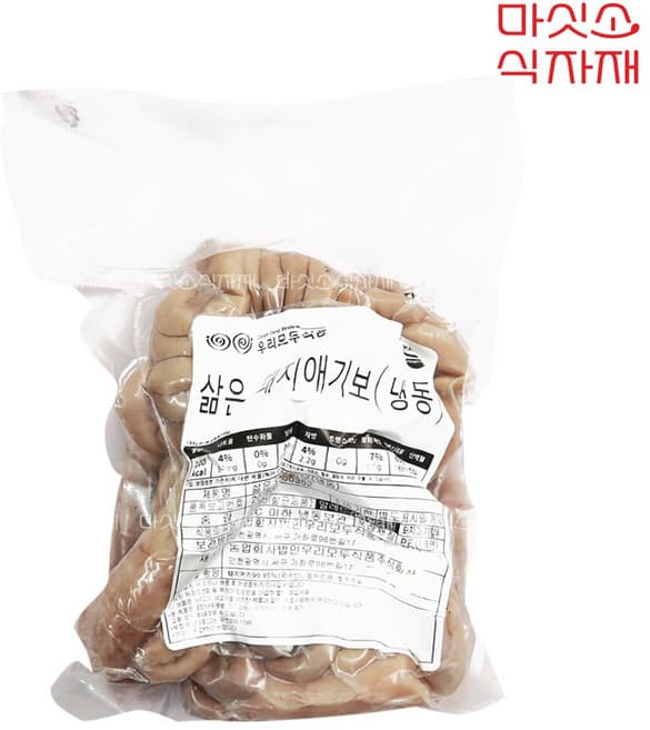 돼지애기보