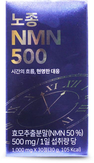 노종 NMN 500