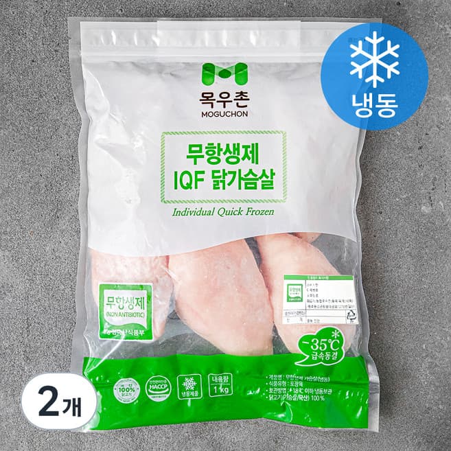무항생제 가슴살(냉동)