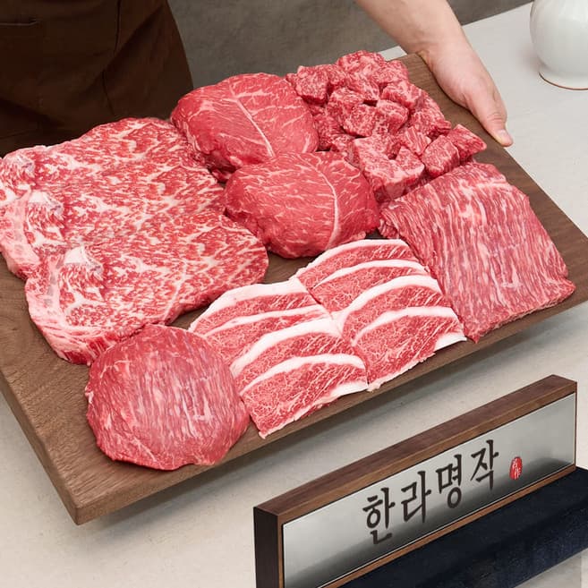 한우한라호