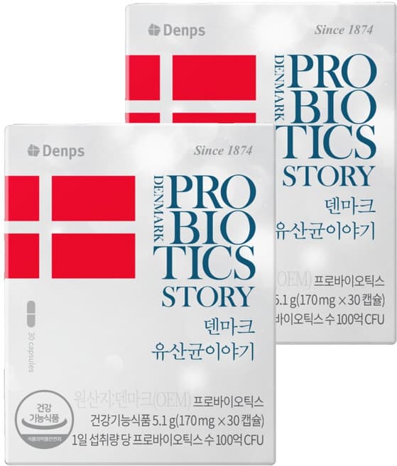 프로바이오텍 비비-12 블렌드-100 브이1 (PROBIO-TEC BB-12 BLEND-100 V1)
