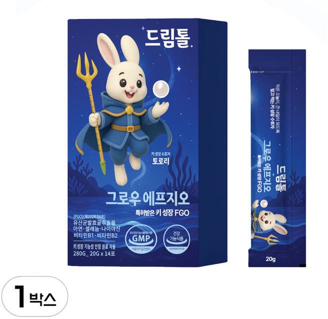 그로우 에프지오