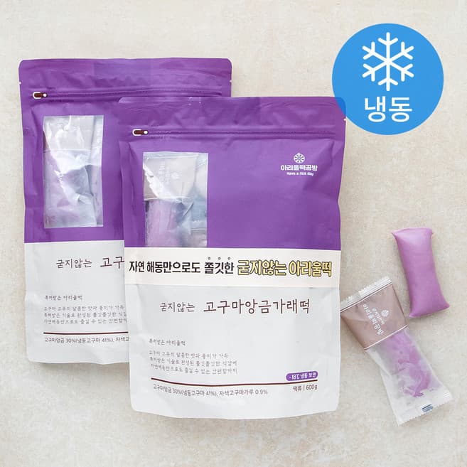 굳지않는 고구마앙금가래떡