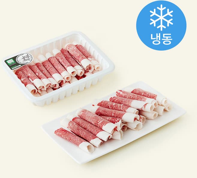 산청 유기농 차돌박이