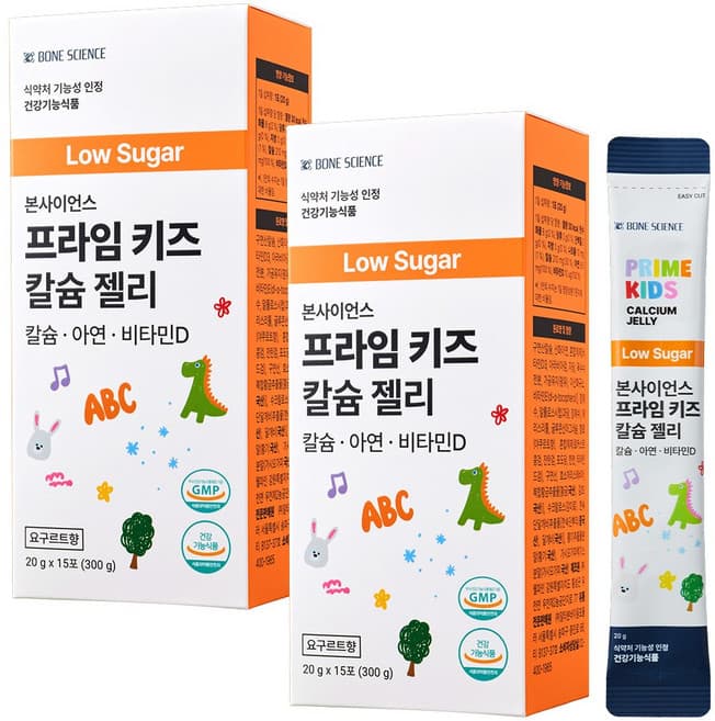 본사이언스 프라임 키즈 칼슘 젤리