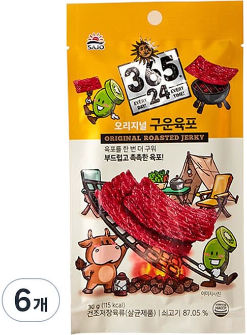 365.24 오리지널구운육포