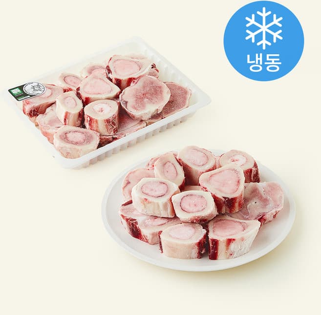 산청 유기농 한우 사골