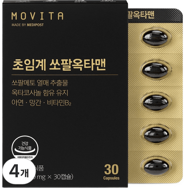 초임계 쏘팔옥타맨