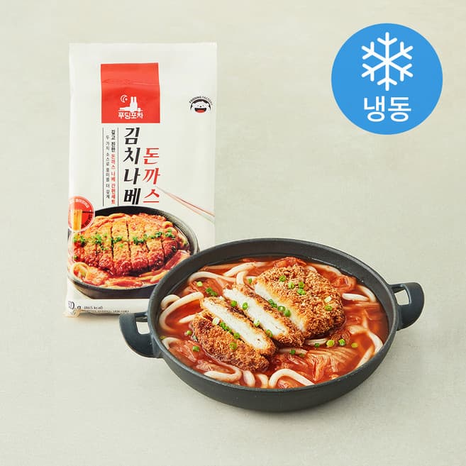 돈까스김치나베