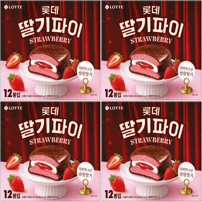 롯데살구파이