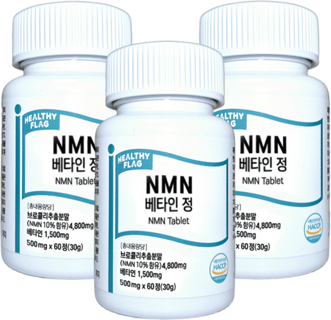 NMN 리코어