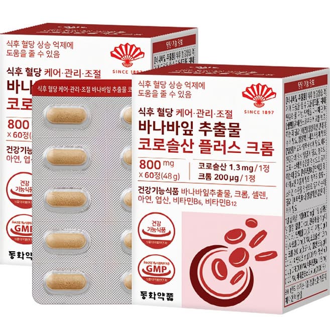 바나바잎 추출물