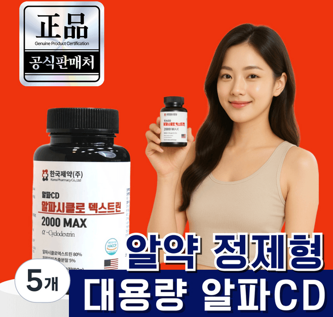 엔테로코커스 페시움 아이디씨씨(IDCC) 2102 알(R) (500B)