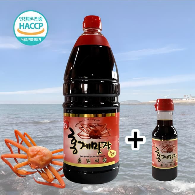 맛간장 양념돼지