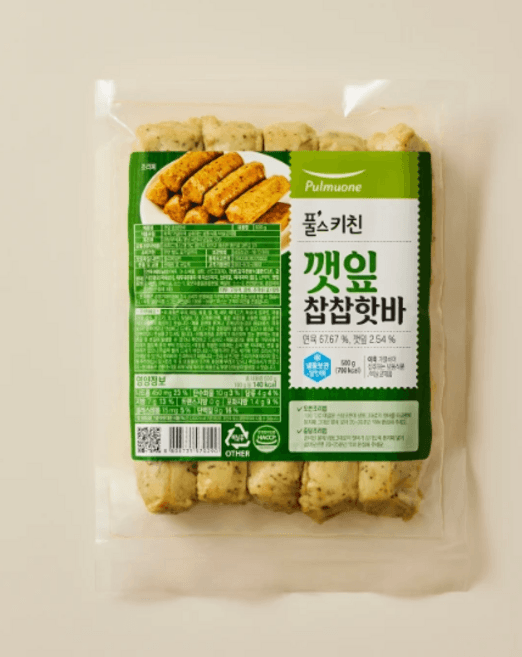 깻잎 찹찹핫바