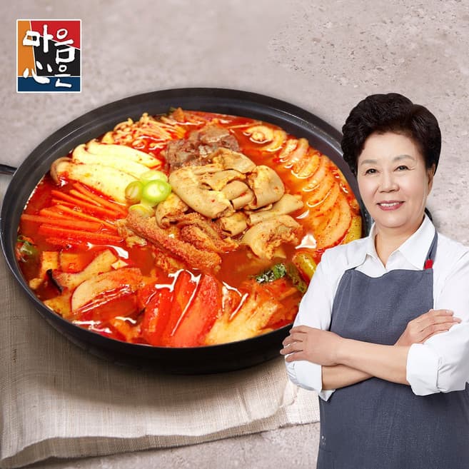 요리연구가 배윤자 푸짐한소곱창전골