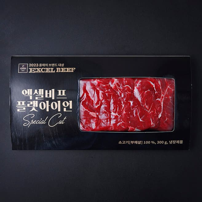 엑셀비프 플랫아이언 Special Cut