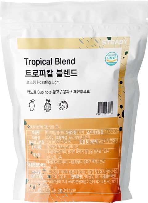 트로피칼블렌드